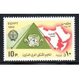 Escotismo Egito 1992 - 37.159 Mint