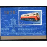 Locomotivas Coreia do Sul 1976 - 37.166 Carimbo CTO