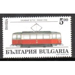 Locomotivas Bulgária 1994 Mint 37.274