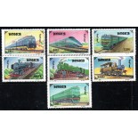Locomotivas Mongólia 1997 Mint 37.307
