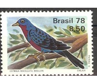 C1037 PÁSSAROS BARSILEIROS - COTINGA - Mint 3166