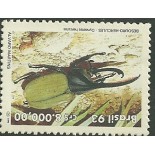 C1840 - DIA MUNIDAL DO MEIO AMBIENTE - BESOURO - N