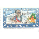 C1882 - MÃE MENININHA - MINT 5205 - 1994