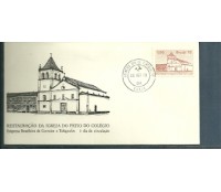 FDC160/1978 - 485