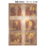 C2229/2234 - NATAL 99 CONJUNTO - Mint  5428