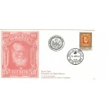 FDC156/1978 DIA DO SELO  FC06780