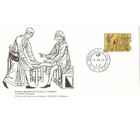FDC177/1979 ACADEMIA NACIONAL DE MEDICINA  6789 Poderá ser outro carimbo