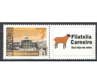 2008 FILATELIA CARNEIRO- FACULDADE DE MEDICINA DA BAHIA 6874 mint