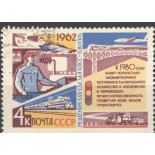 RÚSSIA 1987 CARIMBADO  -  FC07015