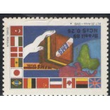 C1622  EMS  MINT 7174  - 1989