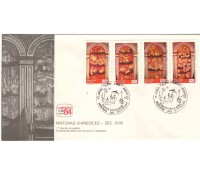 FDC325/84  PINTURAS CHINESICES  7319