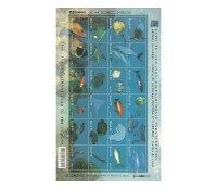 1998 C2089/2112 - 1998 - Folha Expo 98 Oceanos  805 12LP