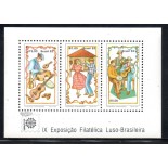 B54 Lubrapex 82, Fandango Paranaense mint  866