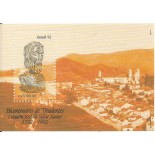 B91 BICENTENÁRIO  DE TIRADENTES MINT 9512