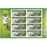 2014  C3370/3371 FOLHA CENTENÁRIO DA SELEÇÃO BRASILEIRA DE FUTEBOL 2014 - 9851  5 LP