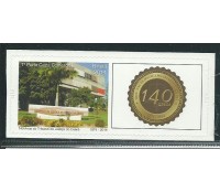2014 TRIBUNAL DE JUSTIÇA DO CEARÁ 140 ANOS 10.134 autoadesivo mint