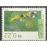 C2119 Copa do Mundo 98 Mint