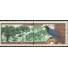 C2138-2139 Gralha-azul Mint