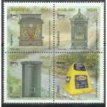 C3133/3136  UPAEP 2011 CAIXAS DE CORREIO 11.167 Mint