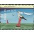 C2183 Atobá grande Mint FC01072