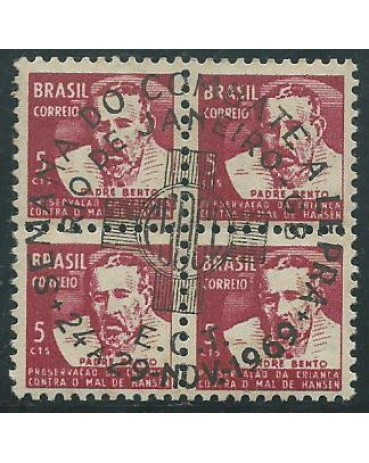 C0657 H14 MAL DE HANSÉN - PADRE BENTO 1969 -11.593 CARIMBO COMEMORATIVO  MINT - RARO