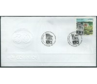 135/2001 Associação Comercial de Minas Gerais 12.450