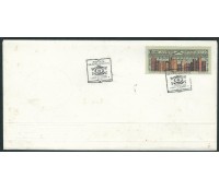 130/2001 190 Anos da Biblioteca Nacional 12.504