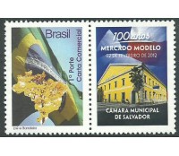 2009 Bandeira/Ipê/Mercado Modelo e Câmara de Vereadores - Salvador - BA 12.919 mint