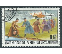 Mongólia - 1977 Incêndio 14.366 Carimbado 