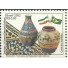 C2506 Cerâmica iraniana Mint