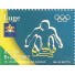C2443 Luge Mint