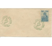 1954 Envelope  IV Jogos Infantis, RJ - DF, 5.6.54  - 15.430