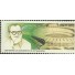 C2546 Centenário do Nascimento de Ary Barroso Mint