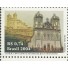 C2578 Basílica Mint  -  2989