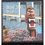 C2539 Produtos de Exportação Brasileiros, destacado do bloco 134 Mint 15.844