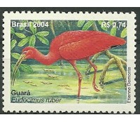 C2563 Guará Mint 1449