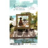 B202 Aparecida 300 anos de Fé e Devoção, mint 15.932