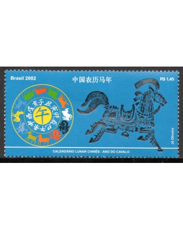 C2440 Calendário Chinês Ano do Cavalo 16.144 Mint 