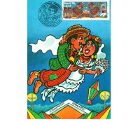 1995 Máximo Postal 196 Festas Juninas - Campina Grande 16.284