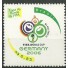 C2647 Copa do Mundo da Fifa-Alemanha Mint   FC01517