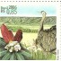C2653 Emas Mint