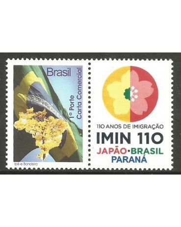 2009 Ipê/bandeira 10 anos da imigração Japonesa 16.928 mint