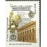C2748 Impressa Nacional Mint