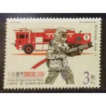 Macau 2001 mint 18.016