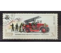 Rússia 1985 3k carimbado 18.077