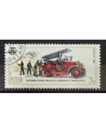 Rússia 1985 3k carimbado 18.077