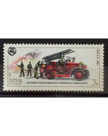 Rússia 1985  mint 3k 18.078
