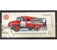 Rússia 1985 carimbado 10k 18.089