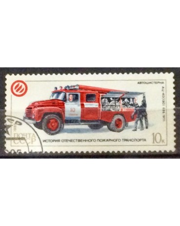 Rússia 1985 carimbado 10k 18.089