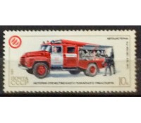 Rússia 1985 mint 10k 18.090